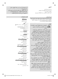 Страница 139