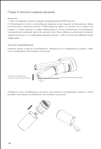 Страница 100