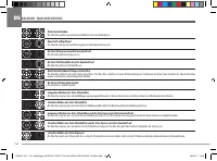 Страница 116