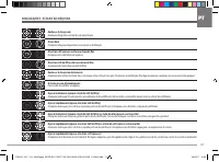 Страница 117