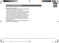 Страница 129