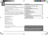 Страница 130