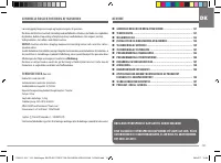 Страница 131