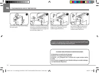 Страница 144