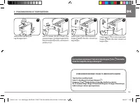 Страница 145