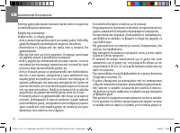 Страница 164