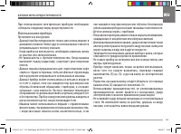 Страница 165