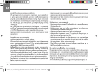 Страница 166