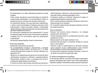 Страница 167