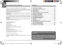 Страница 170