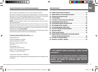 Страница 171