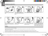Страница 180