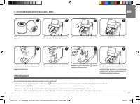 Страница 181