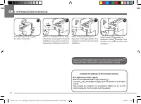Страница 184