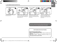 Страница 185