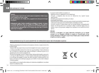 Страница 194