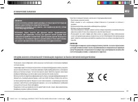 Страница 195