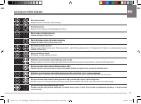 Страница 197