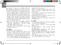 Страница 206