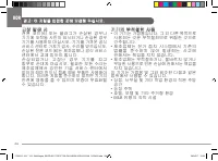 Страница 208