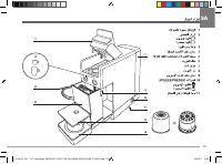 Страница 213