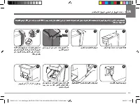 Страница 215