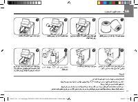 Страница 221