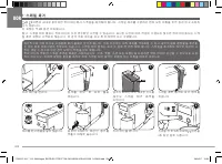 Страница 228