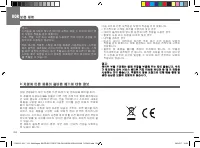 Страница 234