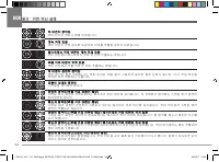 Страница 236