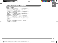 Страница 247