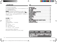 Страница 248