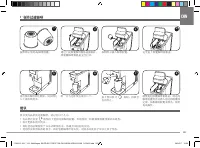 Страница 253