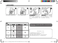 Страница 254