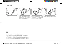 Страница 256