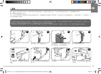 Страница 257