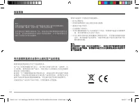 Страница 260