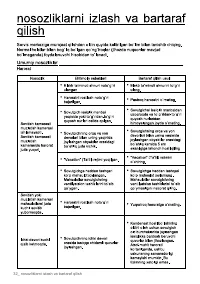 Страница 106