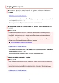 Страница 101