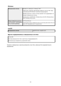 Страница 105