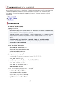 Страница 107