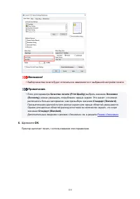 Страница 118