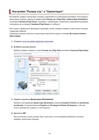 Страница 124