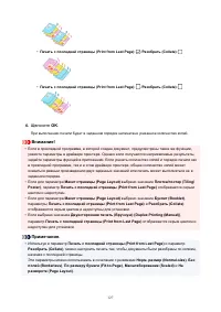 Страница 127