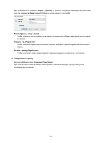 Страница 134