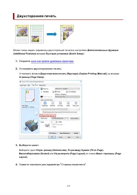 Страница 135