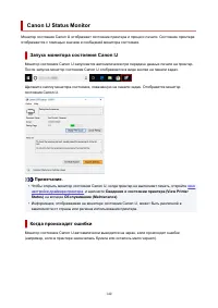 Страница 140