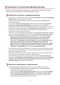 Страница 142