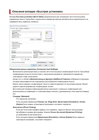 Страница 145