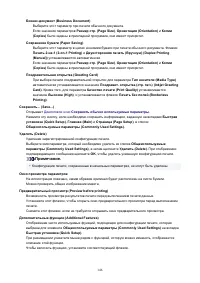 Страница 146